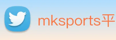 mksports平台最新公告 logo